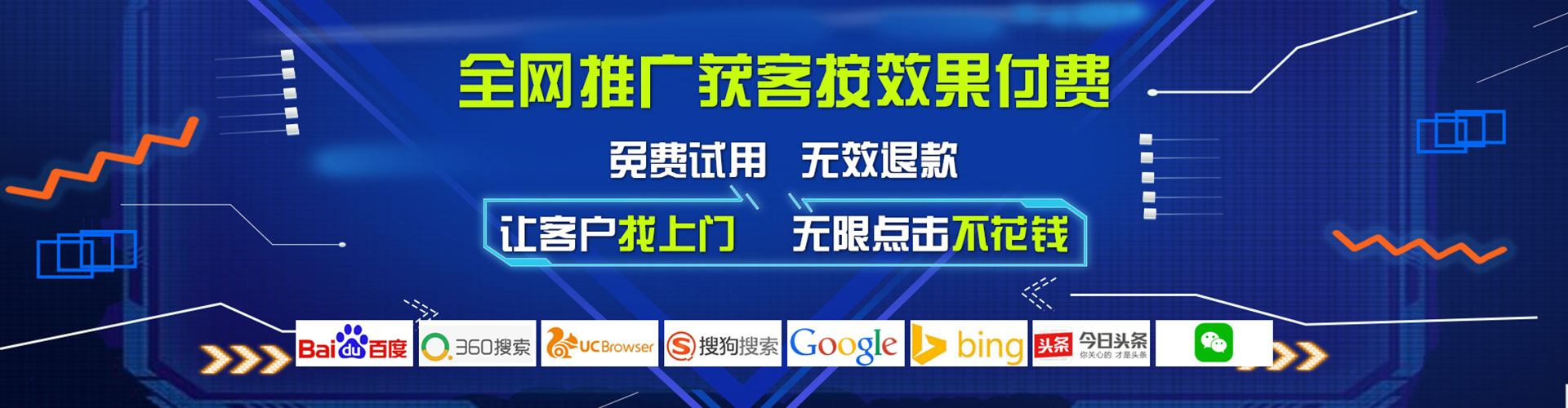 同德百度推广