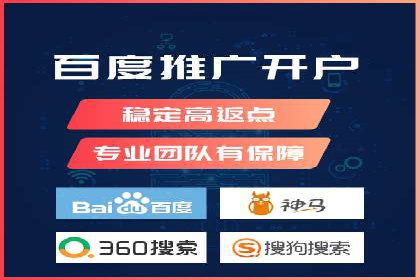 百度广告推广案例：低成本高效益