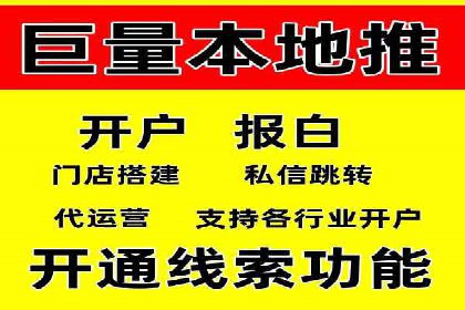 百度推广运营实战：中小企业如何突围